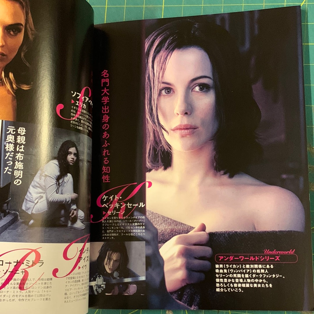 Mook Movie Research volume 1