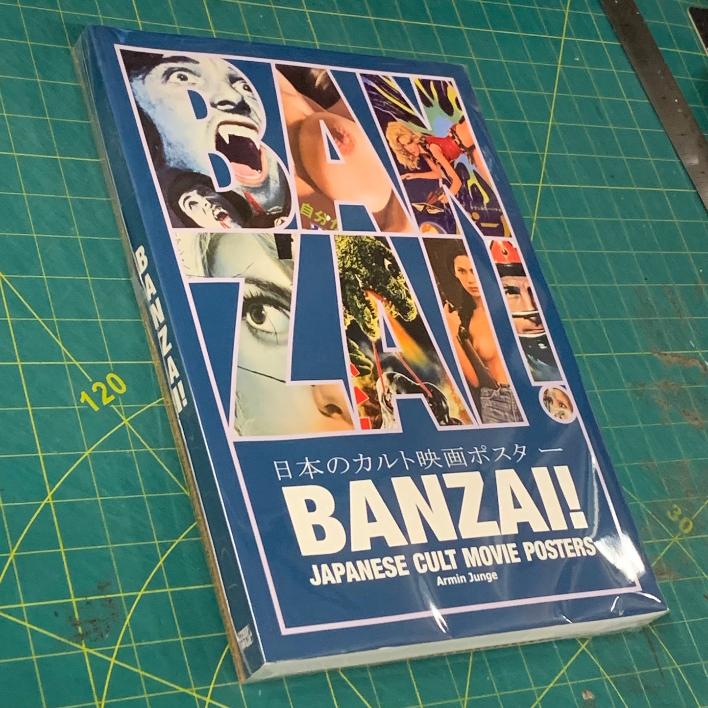 Banzai! Japanese Cult Movie Posters