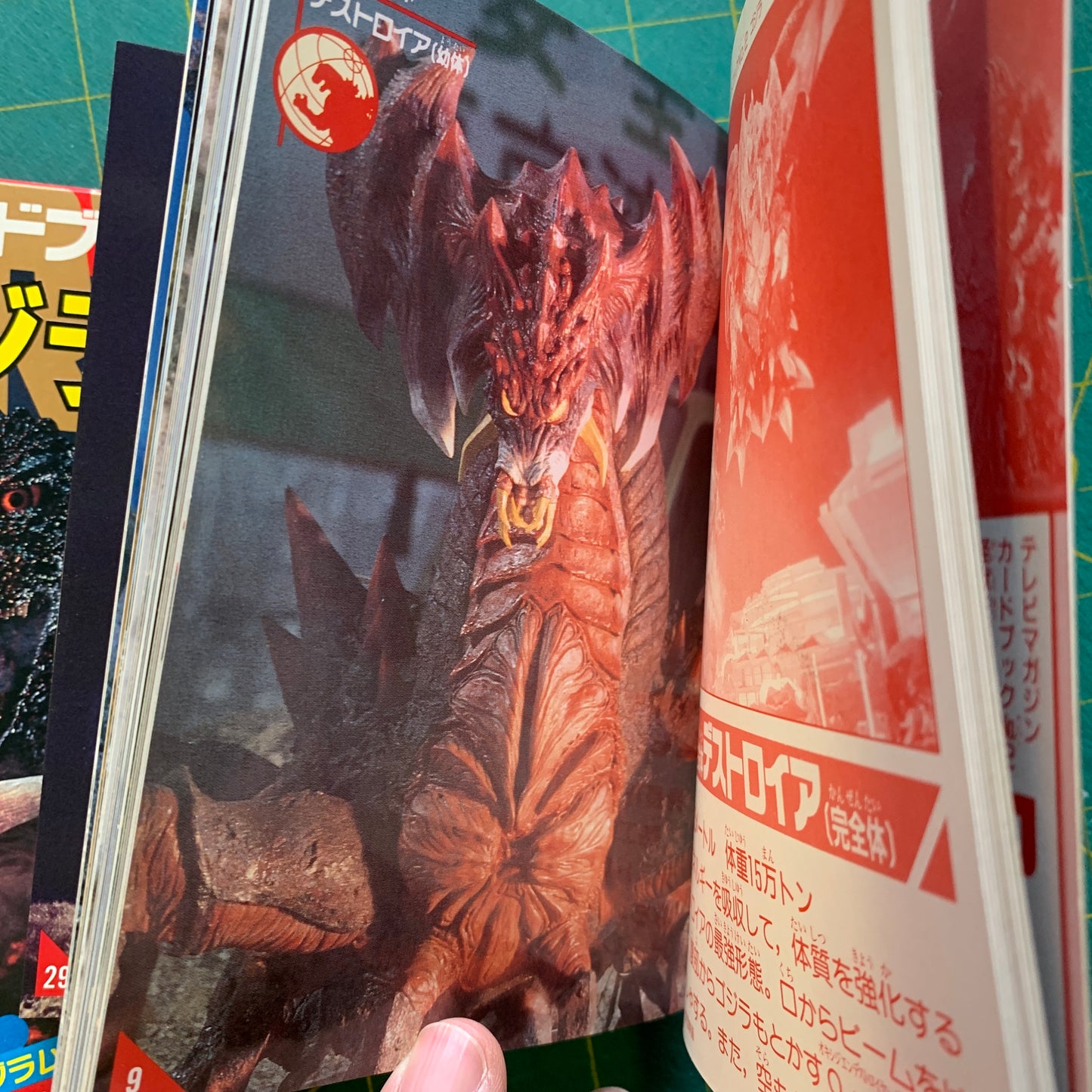 Godzilla 49 Postcards set in slipcase