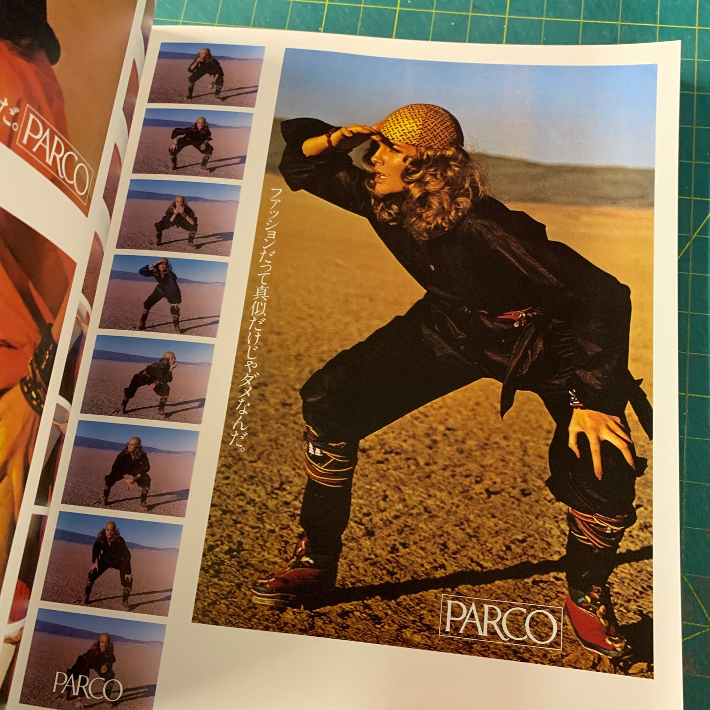 Eiko by Eiko — Japan Ultimate Designer Eiko Ishioka