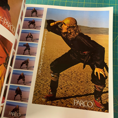 Eiko by Eiko — Japan Ultimate Designer Eiko Ishioka