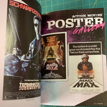 Mook Action Movies volume 7