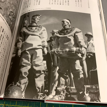 Godzilla 1954