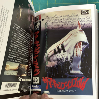 Japanese Wild VHS covers