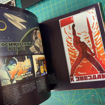 L’espace vu de la Terre — Ron Miller