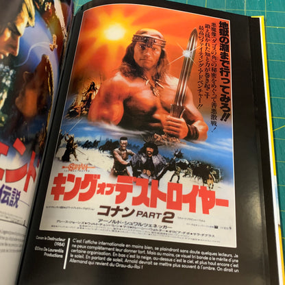 Les Affiches Japonaises de Films Culte