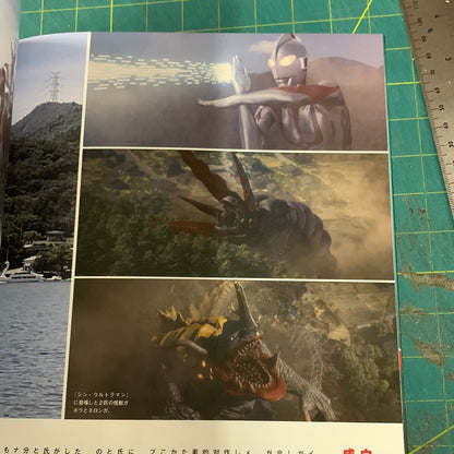 Ultraman, Ultra Seven and Ultra Q