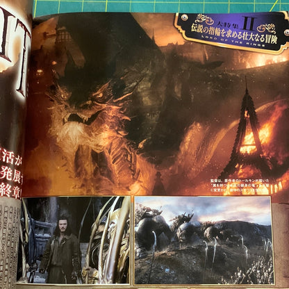 Mook Movie Research volume 1