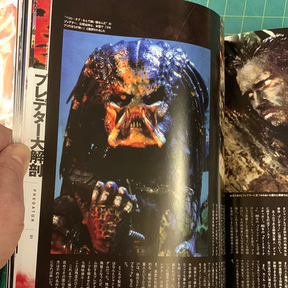 Mook Movie Research volume 3