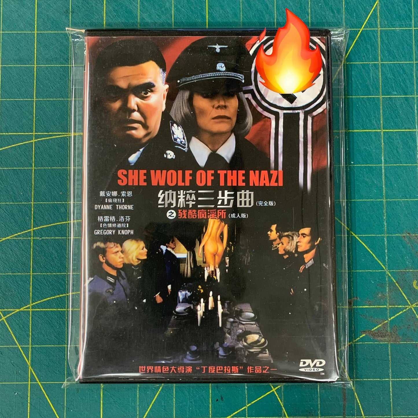 She Wolf of the Nazi (Ilsa)