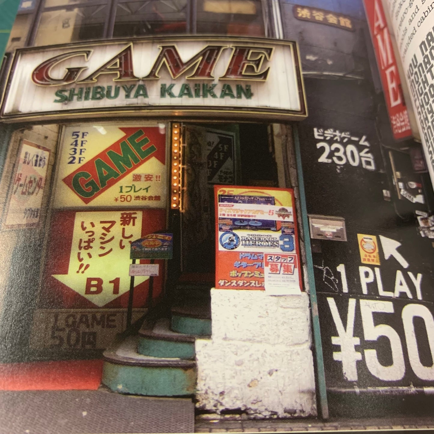 Arcade Mania: The Turbo-charged World of Japan's Game Centers