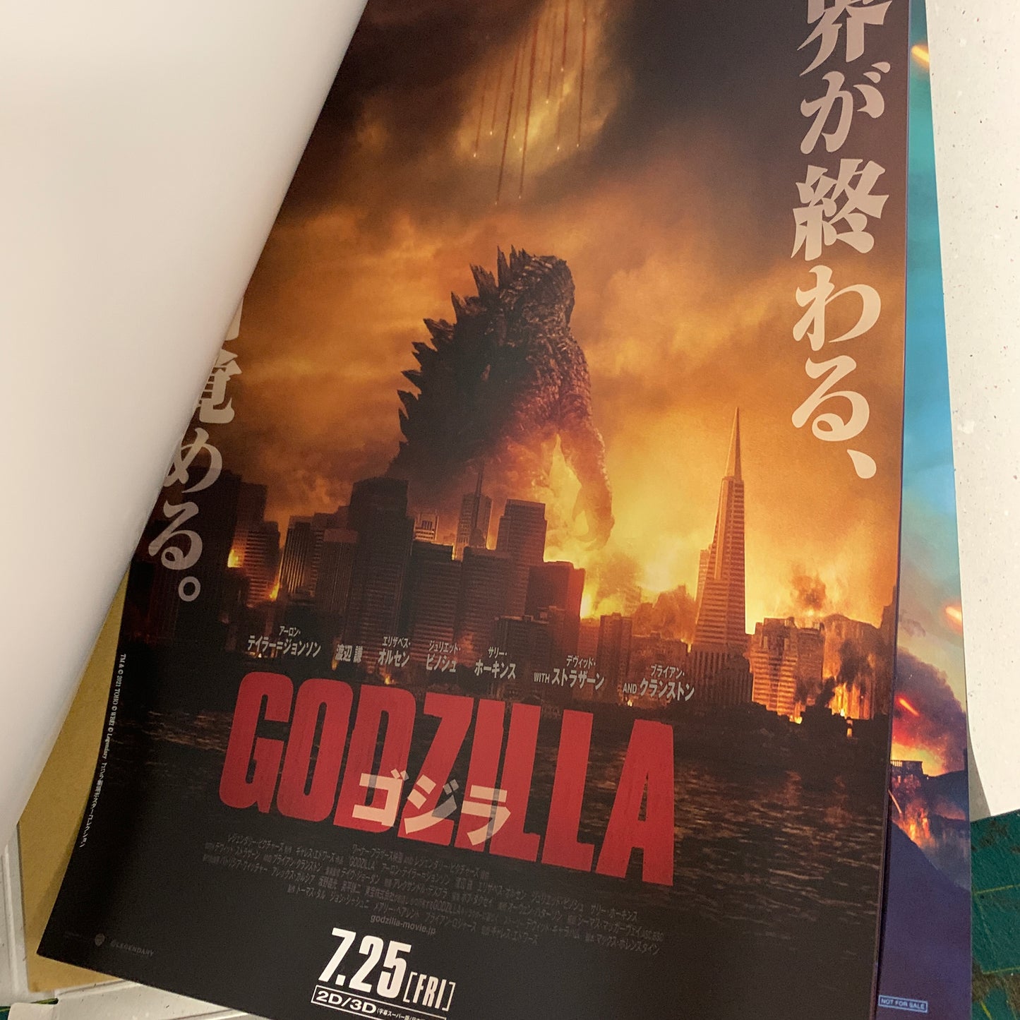 Godzilla posters 47 sheets