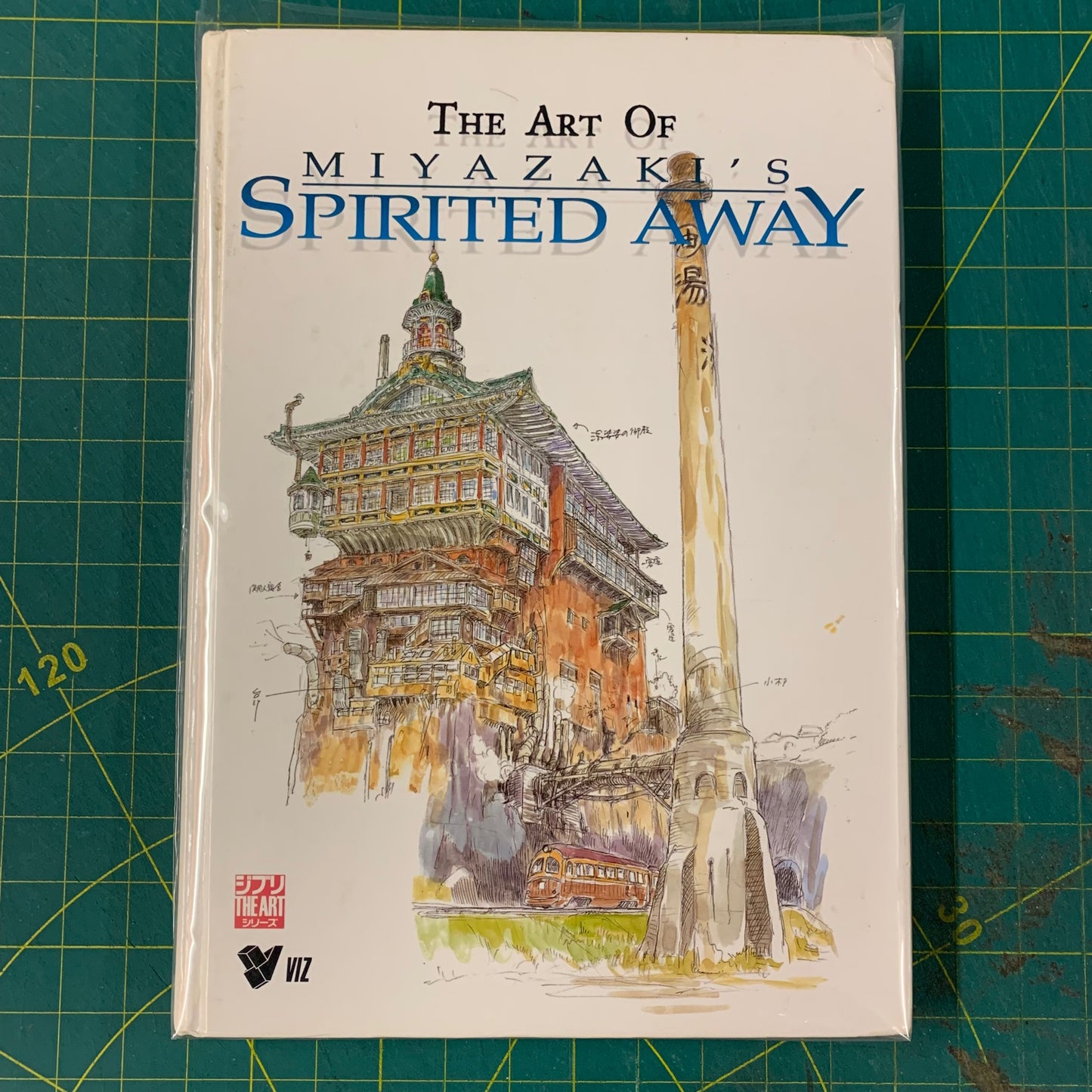 The art of Miyazaki’s spirited away