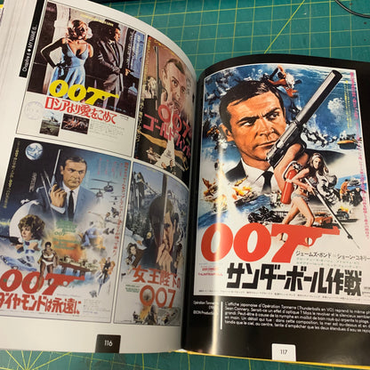 Les Affiches Japonaises de Films Culte