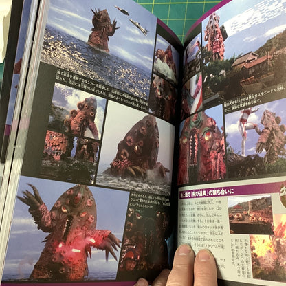 Ultraman - Tsuburaya Super Beasts