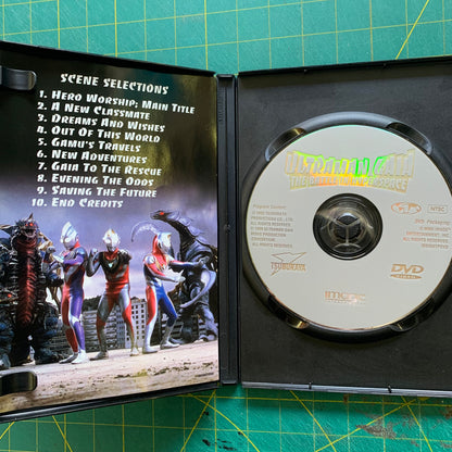 Ultraman Gaia