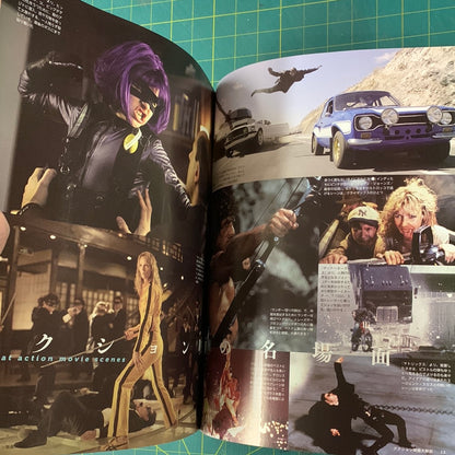 Mook Action Movies volume 7