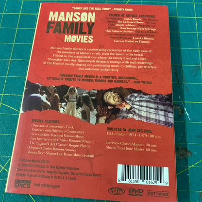 Manson Family Movies / Sharon Tate Home Movies