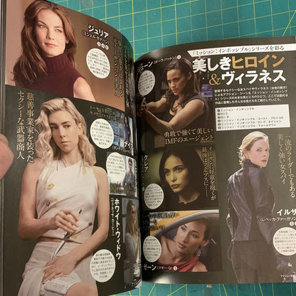 Mook Action Movies volume 7