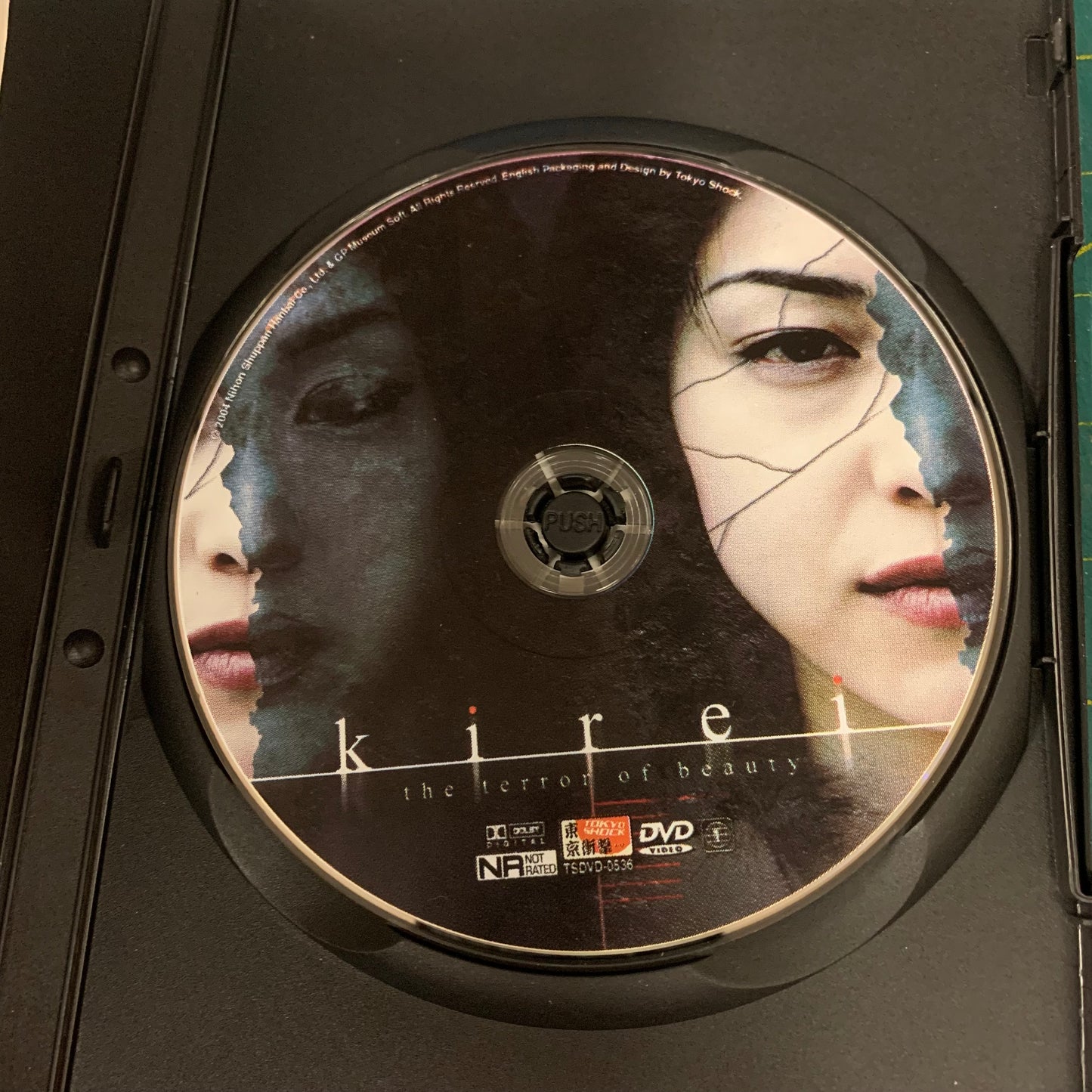 Kirei