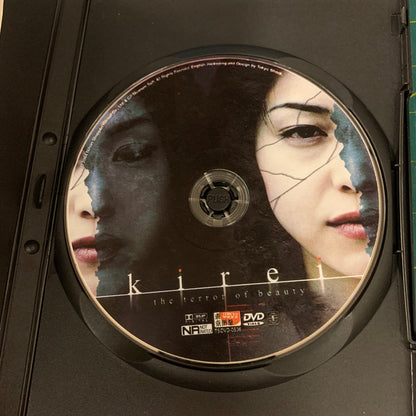 Kirei