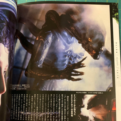 Mook Movie Research volume 3