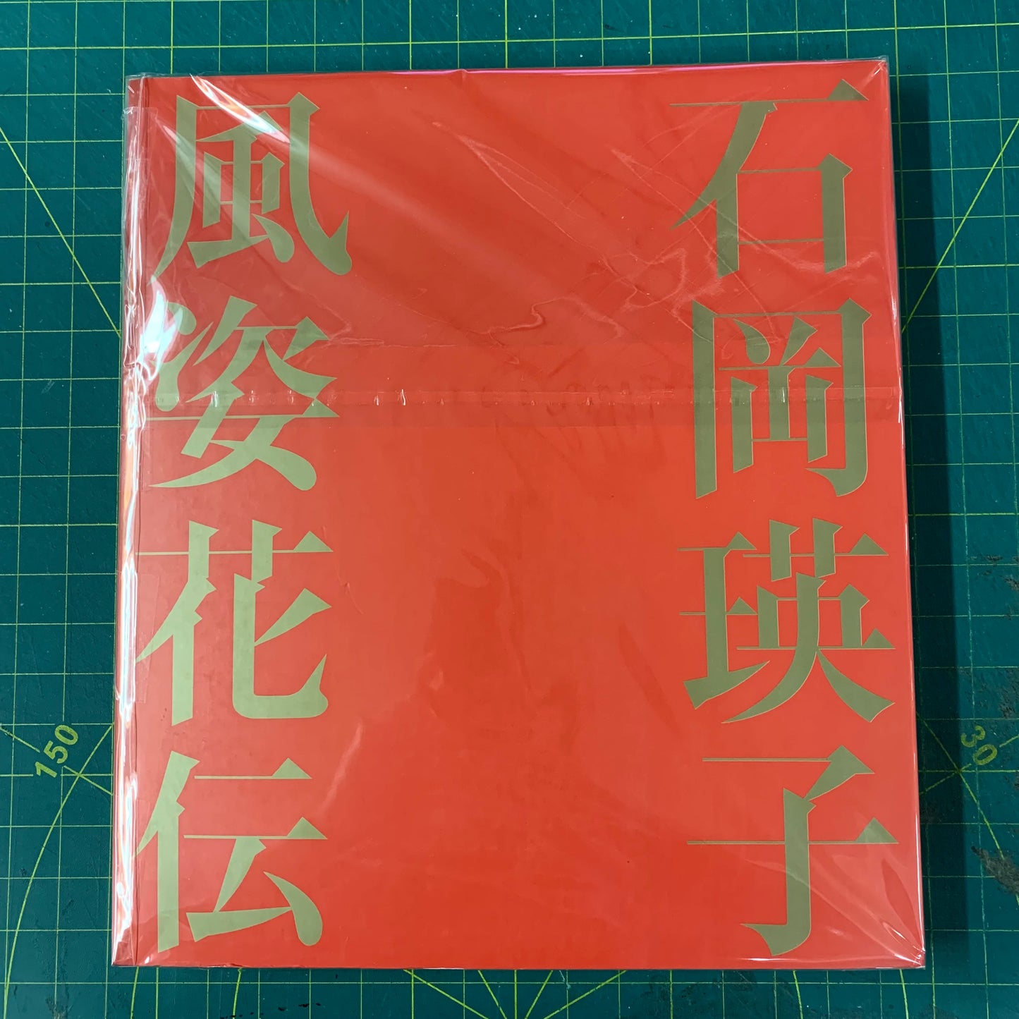 Eiko by Eiko — Japan Ultimate Designer Eiko Ishioka