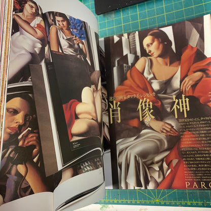 Eiko by Eiko — Japan Ultimate Designer Eiko Ishioka