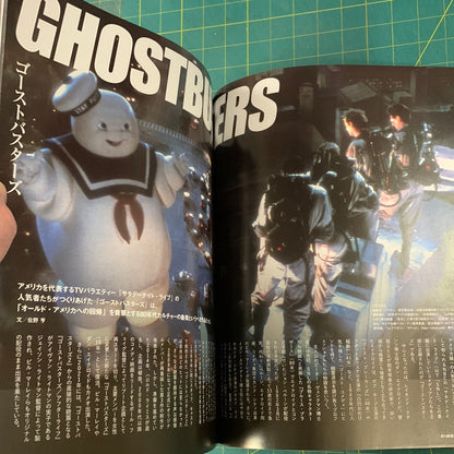 Mook Movie Research volume 5