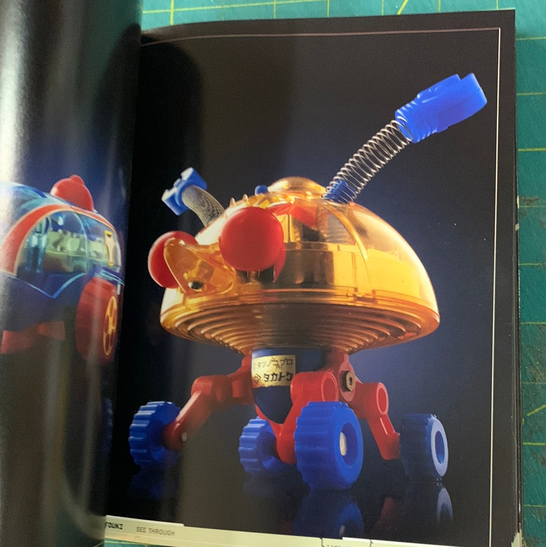 Super #1 robot - Japanese robot toys 1972–1982