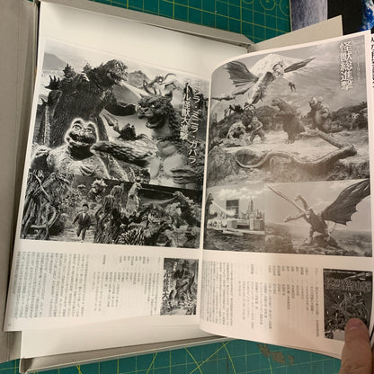 Godzilla posters 47 sheets