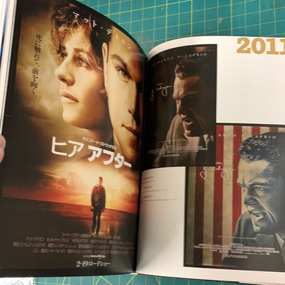 Clint Eastwood Icon - Essential Film Art Collection