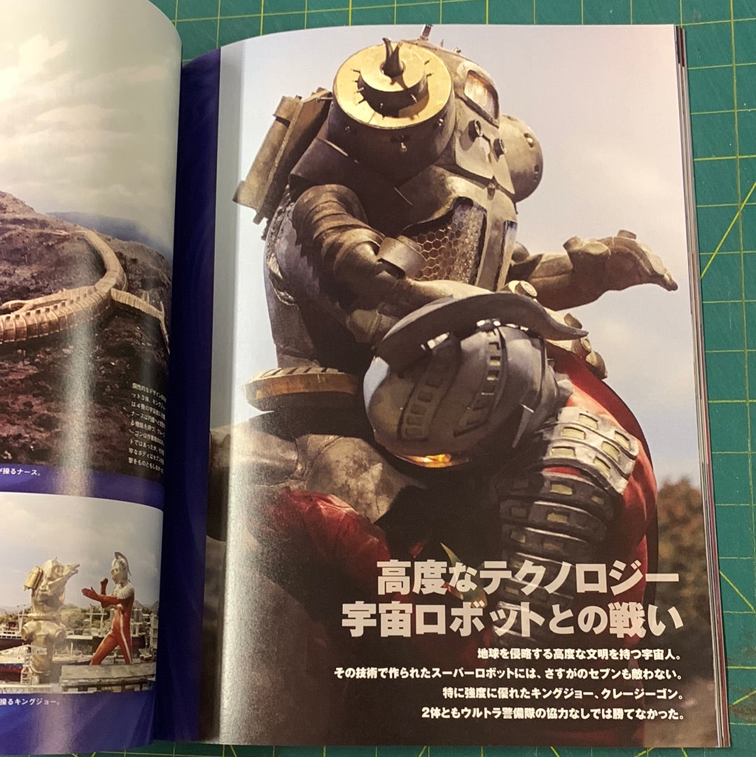 Ultraman, Ultra Seven and Ultra Q