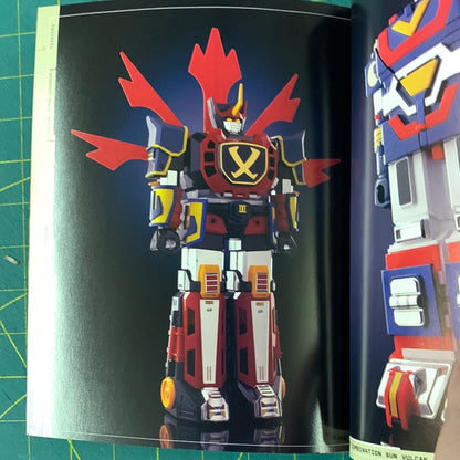 Super #1 robot - Japanese robot toys 1972–1982