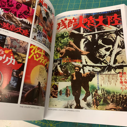 Banzai! Japanese Cult Movie Posters