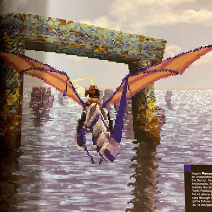 Supercade – A visual history of the videogame age 1985-2001