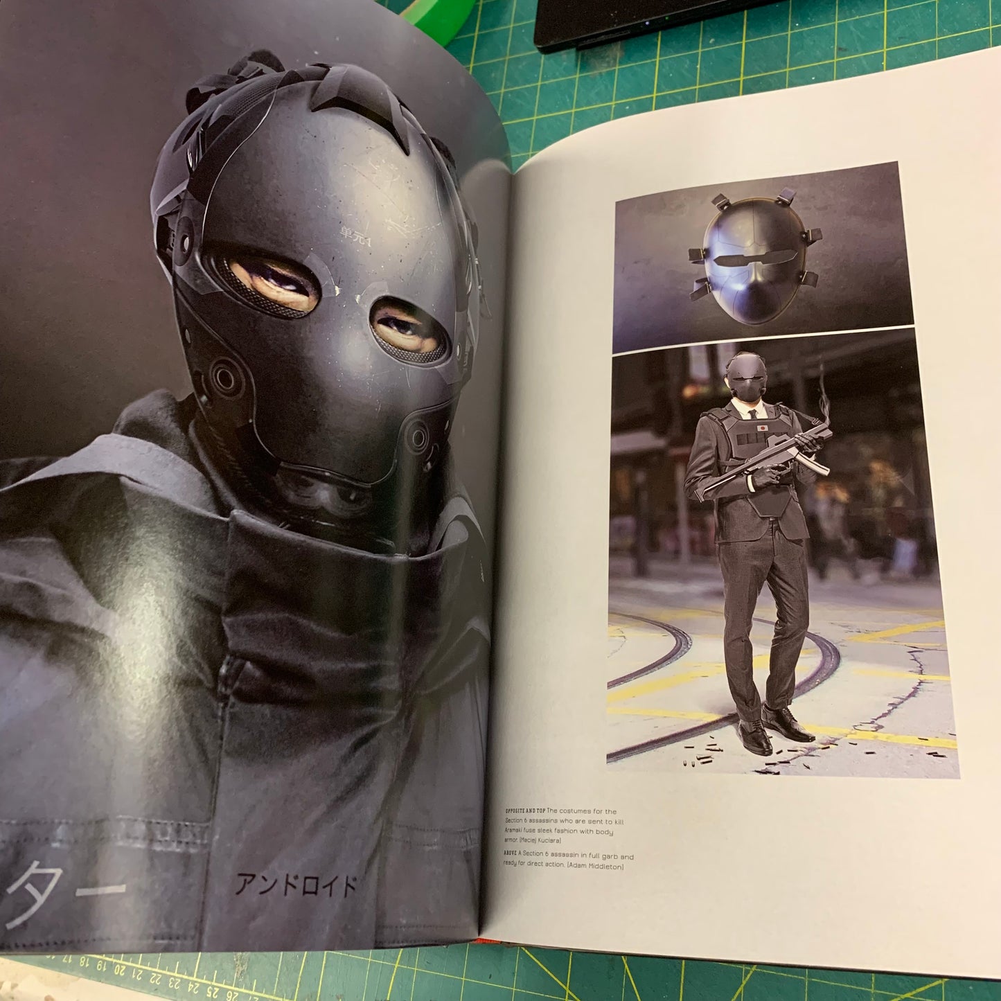 The Art of Ghost in the Shell