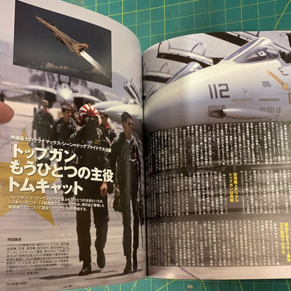 Mook Movie Research volume 5