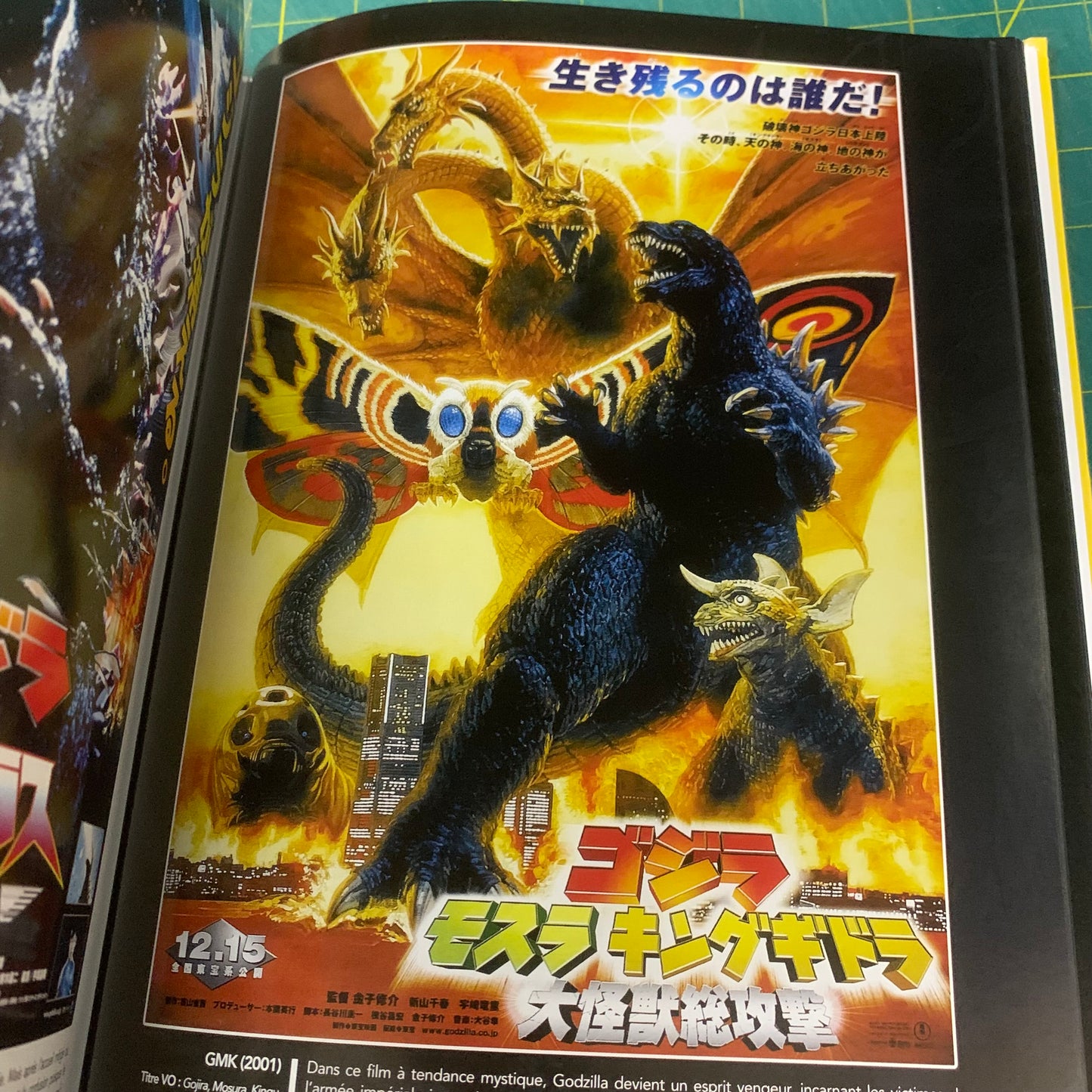 Kaiju-Rama: Godzilla et les Monstres Japonais