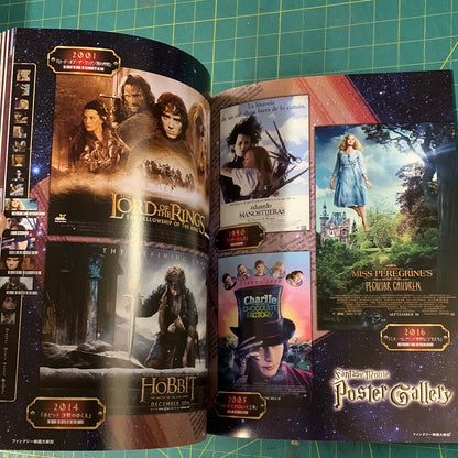 Mook Movie Research volume 1