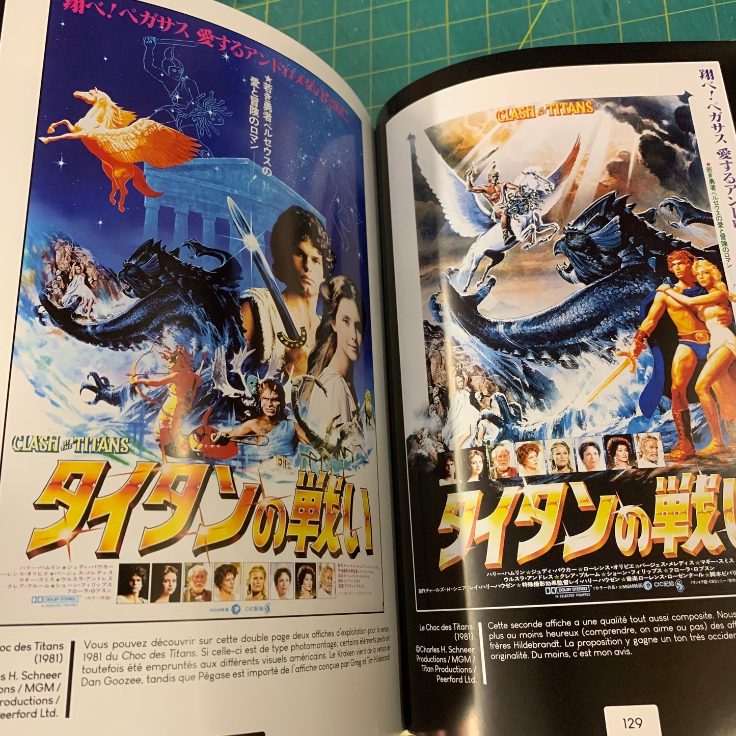 Les Affiches Japonaises de Films Culte