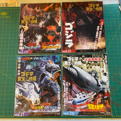 Lot 4 mook Toho Films (Godzilla and Special Effects)