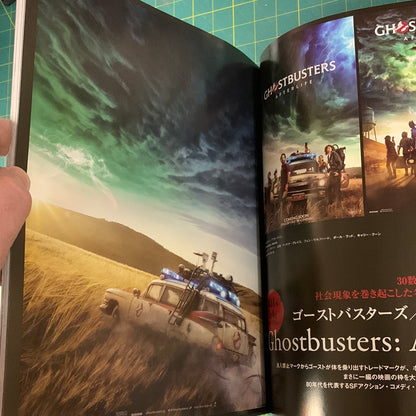 Mook Movie Research volume 5