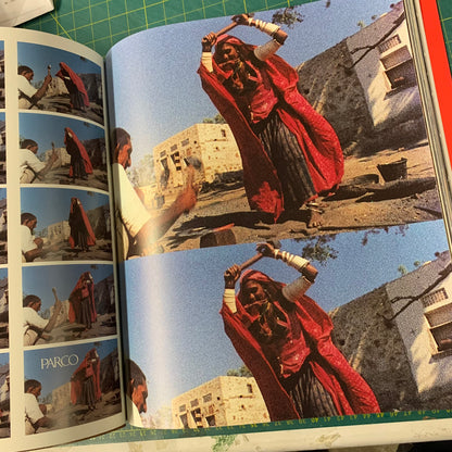 Eiko by Eiko — Japan Ultimate Designer Eiko Ishioka