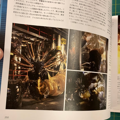 The making of Aliens