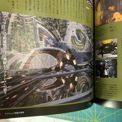 Mook Action Movies volume 7