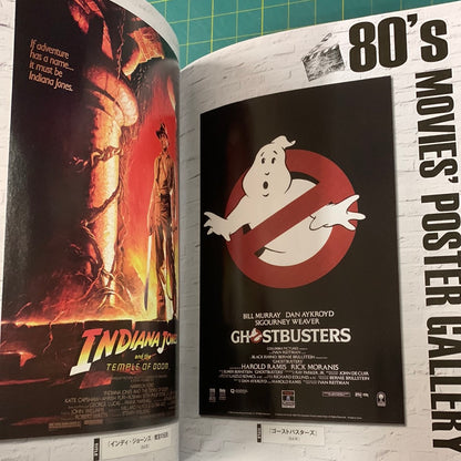 Mook Movie Research volume 5