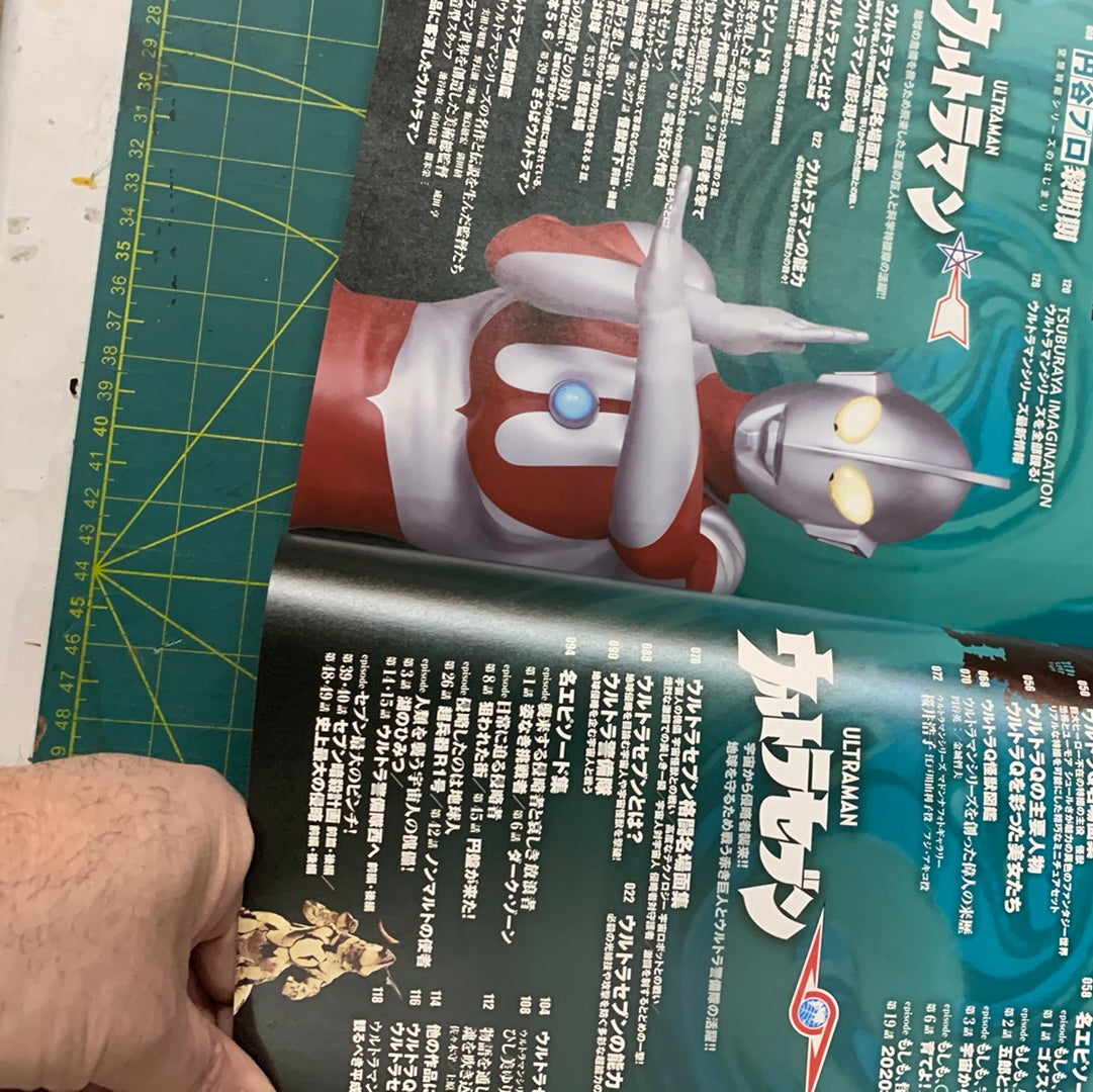 Ultraman, Ultra Seven and Ultra Q