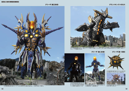 The complete works of Ultra kaiju: new generation