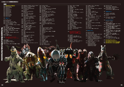 The complete works of Ultra kaiju: new generation